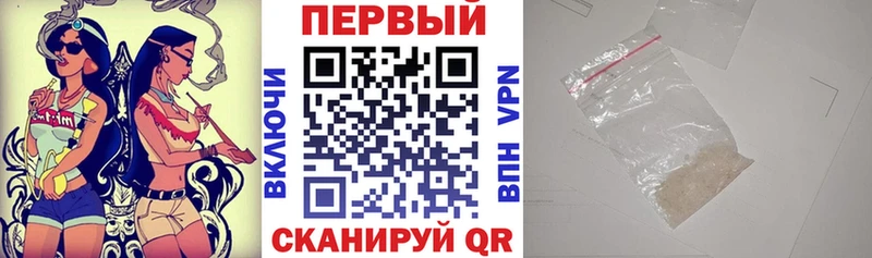 АМФЕТАМИН 98%  купить наркоту  Палласовка 