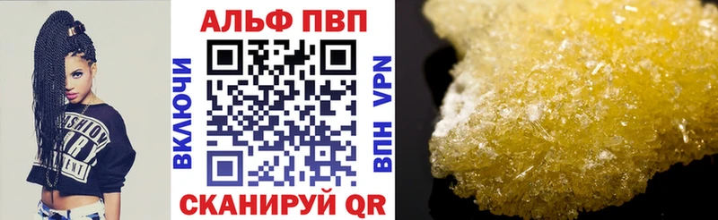 Alpha PVP Crystall  закладка  Палласовка 