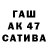 ГАШ Изолятор Enver Seitbekirov