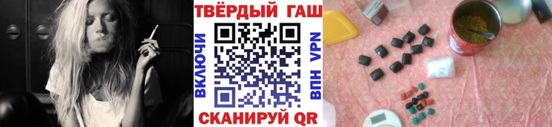 Гашиш убойный  Палласовка 