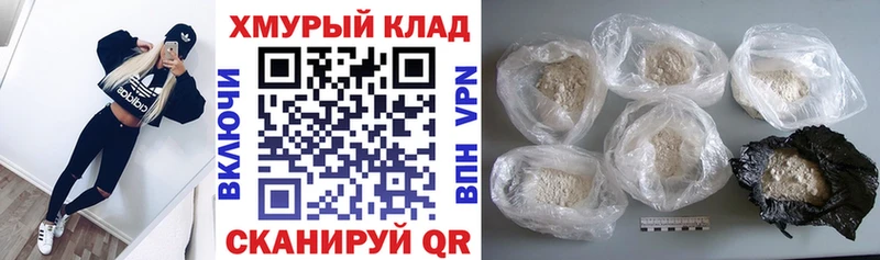 как найти наркотики  mega   Героин белый  Палласовка 