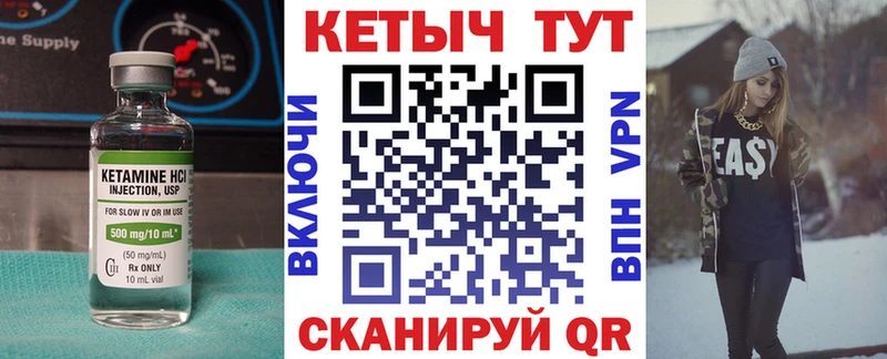 наркошоп  Палласовка  Кетамин VHQ 