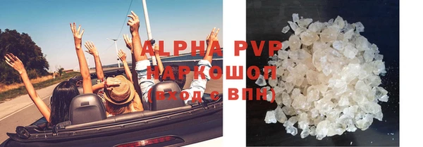 марки lsd Осинники