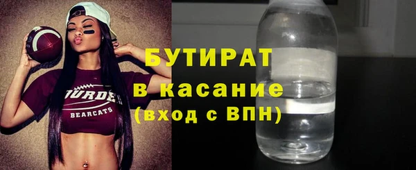 мяу мяу кристалл Нягань