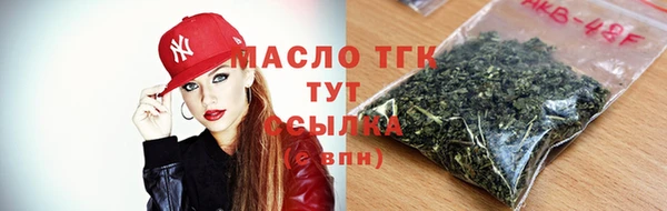 марки lsd Осинники