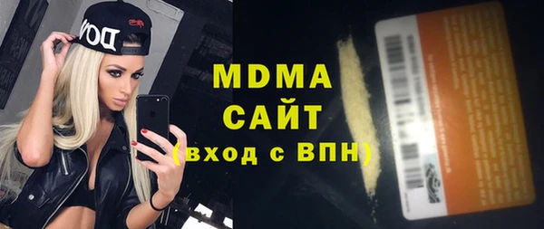 марки lsd Осинники