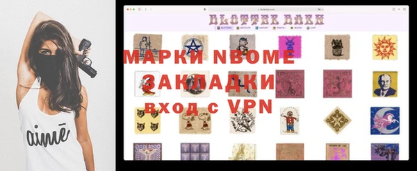 наркотики Болотное
