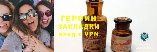 марки lsd Осинники