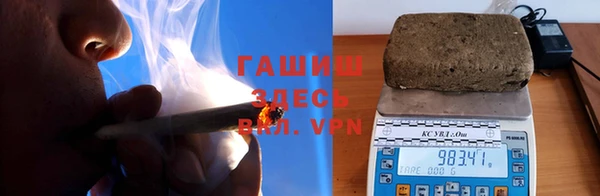 синтетический гашиш Болхов