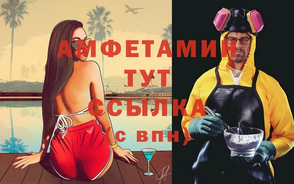 мяу мяу кристалл Нягань