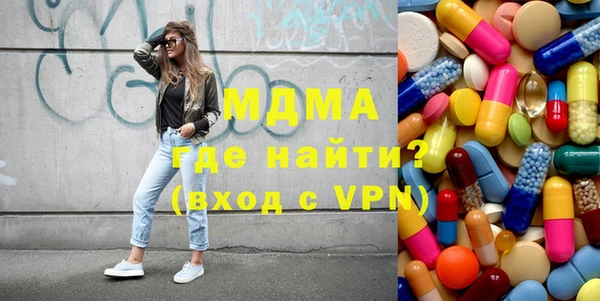 марки lsd Осинники