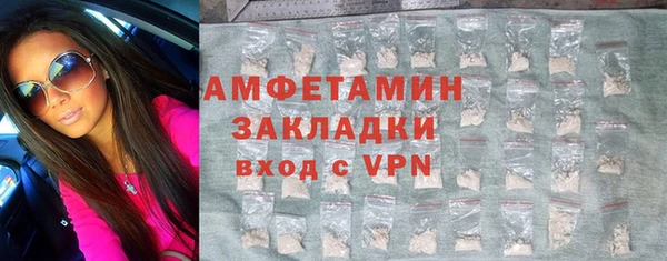 дживик Осташков