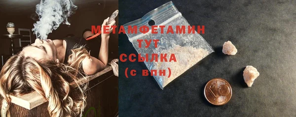 гидропоника Болохово