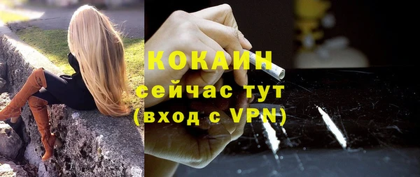 мяу мяу кристалл Нягань