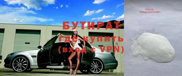 дживик Осташков