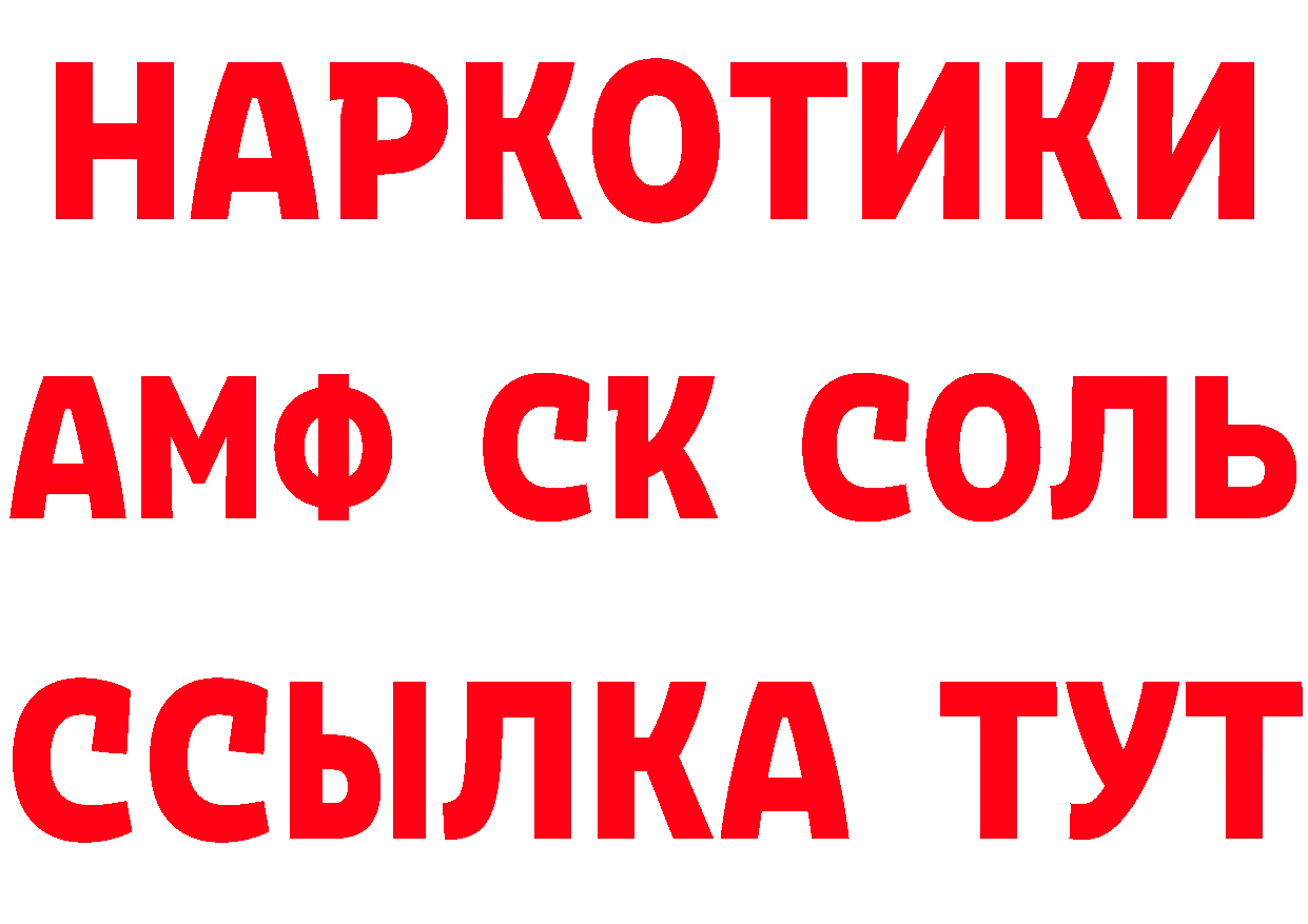 МЕТАДОН VHQ зеркало даркнет hydra Палласовка