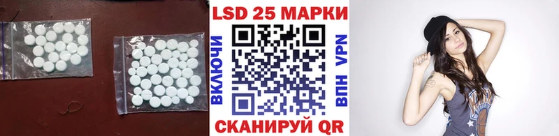 kraken зеркало  Палласовка  Лсд 25 экстази ecstasy  где купить наркотик 