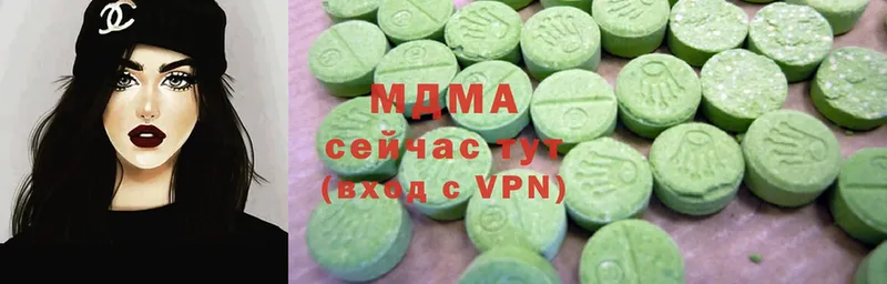 МДМА VHQ  даркнет сайт  Палласовка 