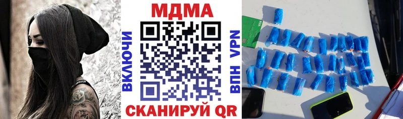 MDMA Molly Палласовка