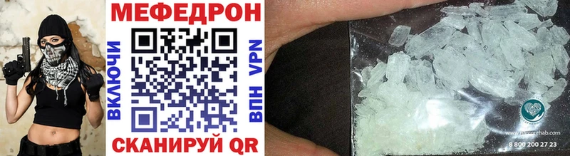 ОМГ ОМГ онион  Палласовка  Меф mephedrone 