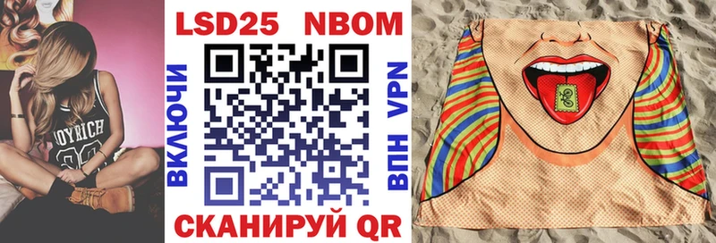 ссылка на мегу ONION Палласовка Марки 25I-NBOMe 1,8мг
